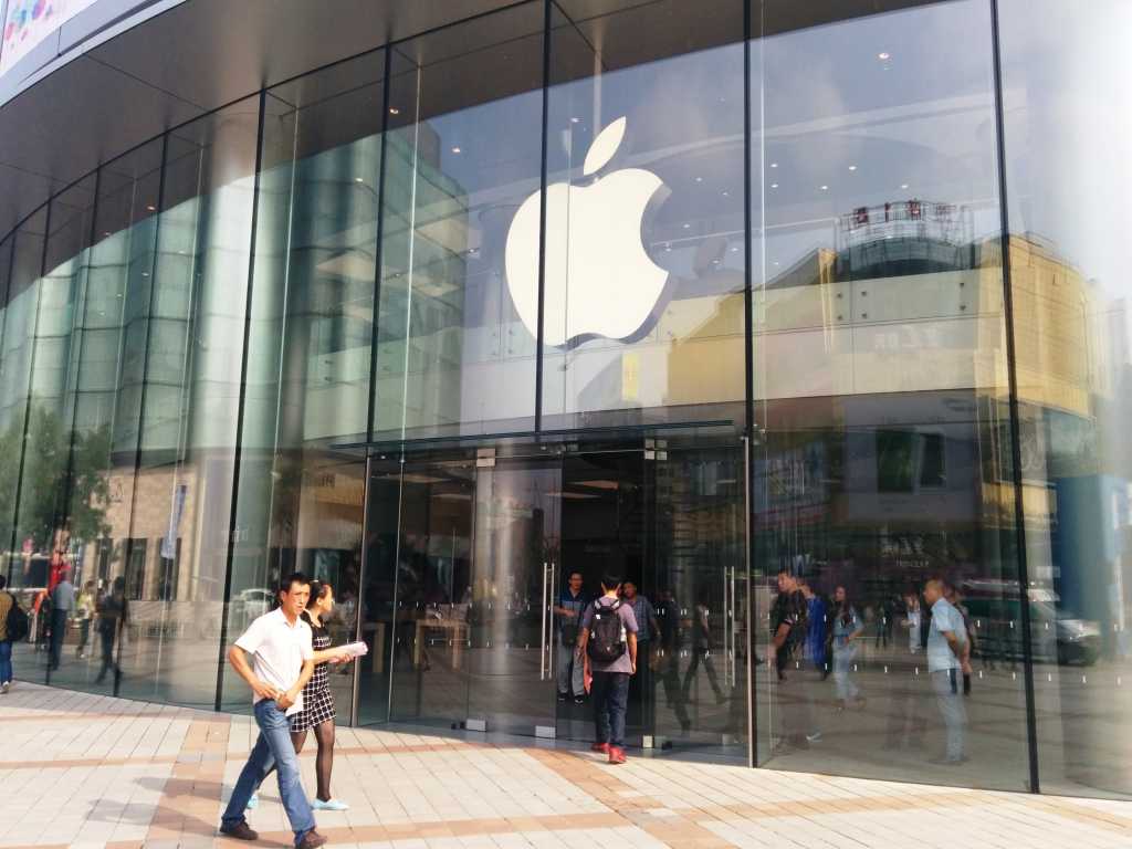 Beijing Apple Store